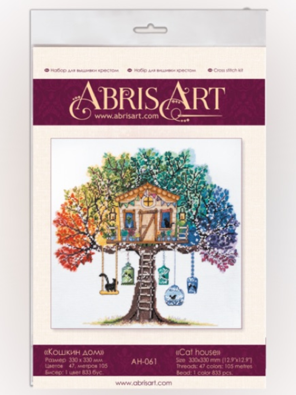 Abrie Art “Cat House” Cross Stitch Kit